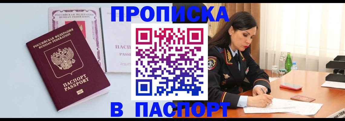 форма 3 в Буйнакске